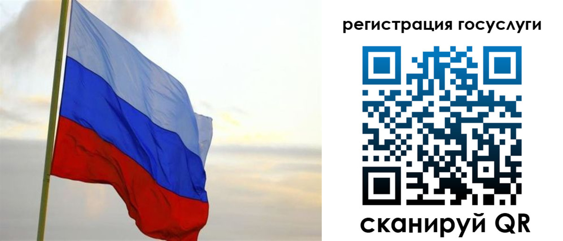 прописка иностранных граждан в Мордовии